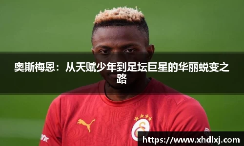 bsports必一体育