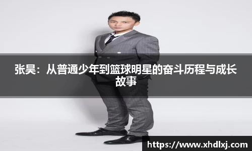 必一运动官网