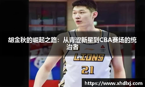 必一运动官网