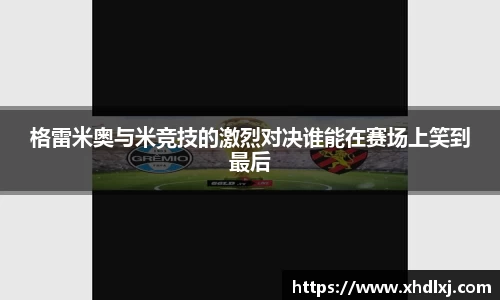 必一