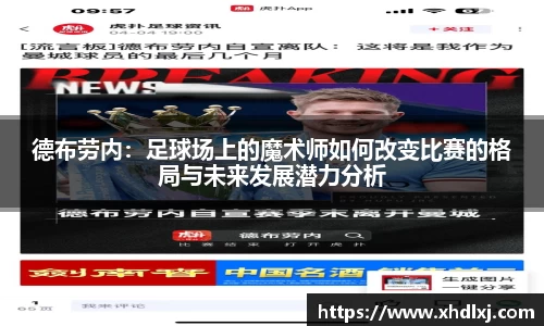 必一运动官网