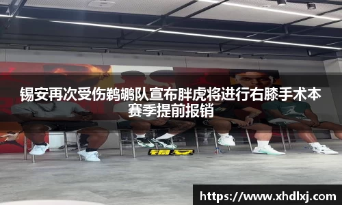 必一运动官网